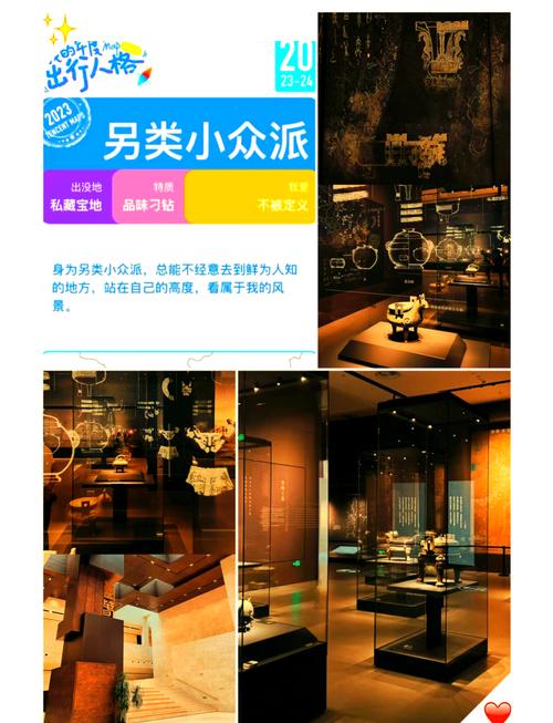 探访世界小众博物馆 在文明互鉴中品味多元文化