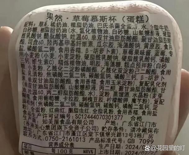 面包糕点为何不再使用这种添加剂?