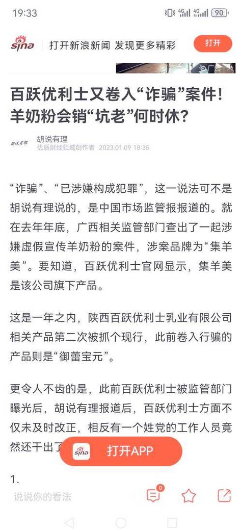 商家关店之后,如何避免消费者预付款“打水漂”?