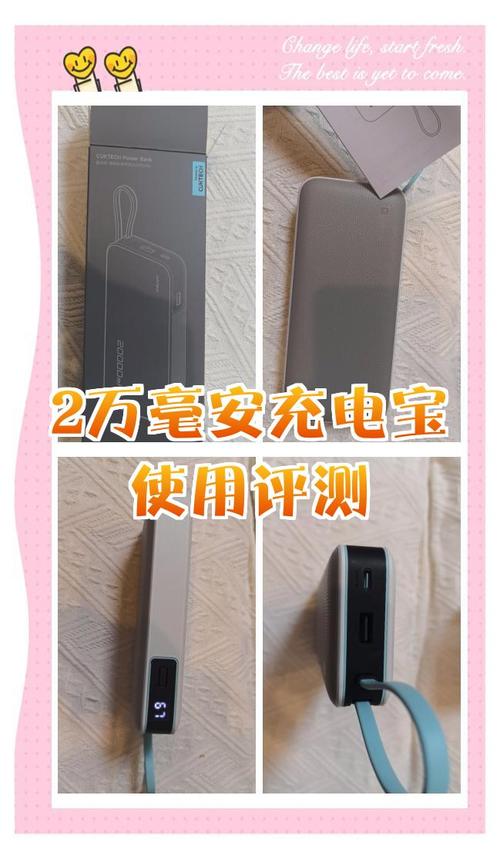2小时充满8万度电 这个大型“充电宝”月收益近百万元