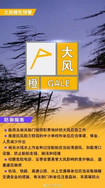 江西省南昌县发布大风橙色预警