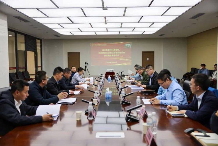 新疆召开2项重大科技专项项目启动会