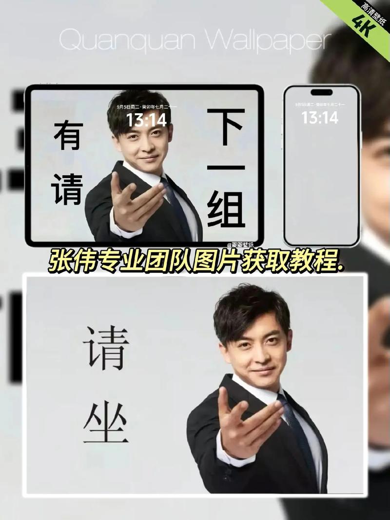 张伟:干一行精一行