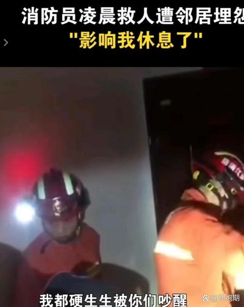 黑暗里的一束光!家中起火女子窗外避难 消防员伸出援手