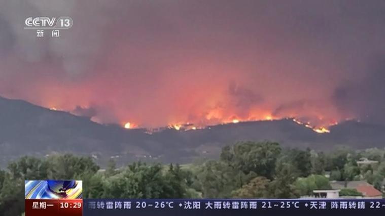 哥伦比亚发生500多起森林火灾 总统宣布国家进入自然灾害状态