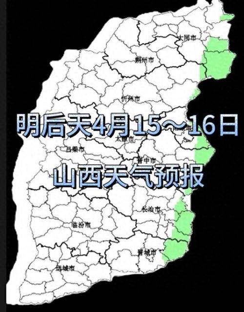山西明后天晴朗为主局地或现37℃以上高温 临汾等地需防干热风