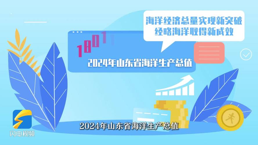 山东:海水淡化助力企业降本增效