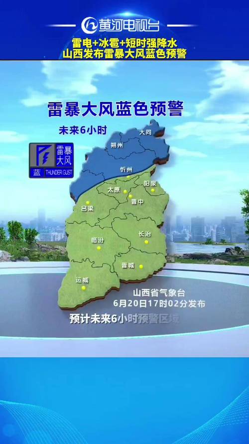 云南省云龙县发布大风蓝色预警