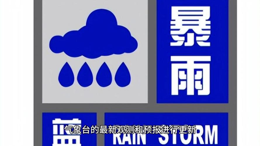 广东省潮南区发布暴雨黄色预警