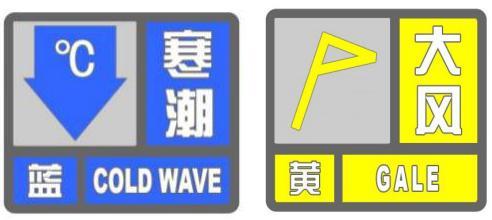 山东省潍坊市发布大风黄色预警_1