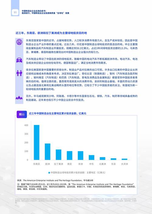 中国驻土耳其使馆发表评论文章关注中国制造“出圈”
