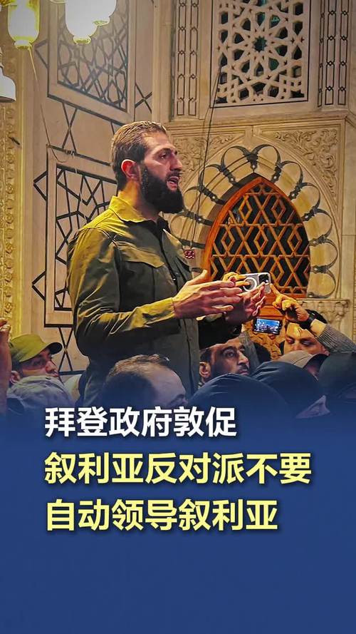 外交部:敦促叙利亚新政权采取切实举措 积极回应国际社会的反恐关切