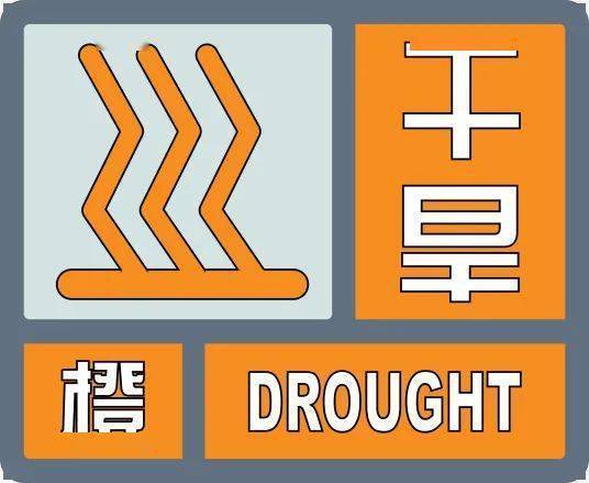 陕西省汉阴县发布高温黄色预警