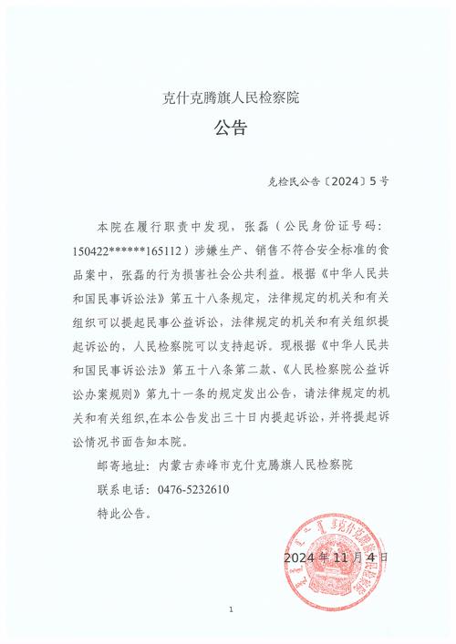 首例!云南法院适用顶格法定赔偿 打击不正当竞争
