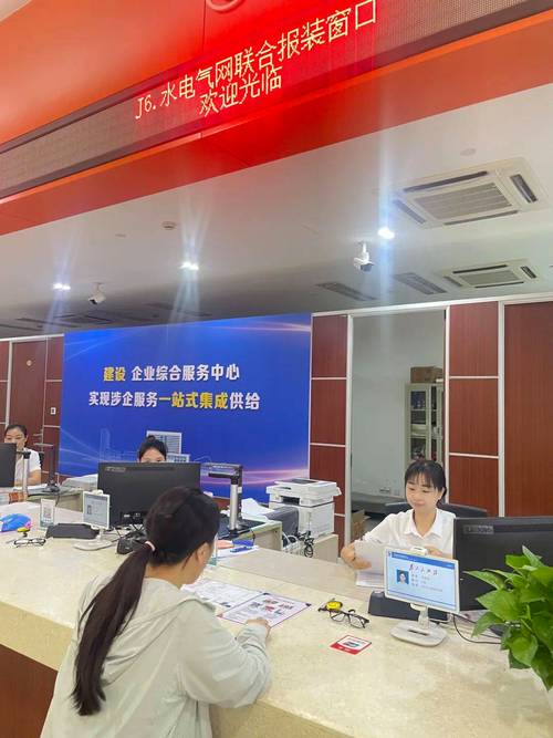 成都市首个“水电气讯”联办窗口在新津正式运营