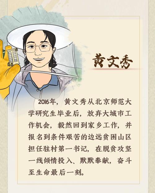 400余人薪火相传 66年无违法违纪