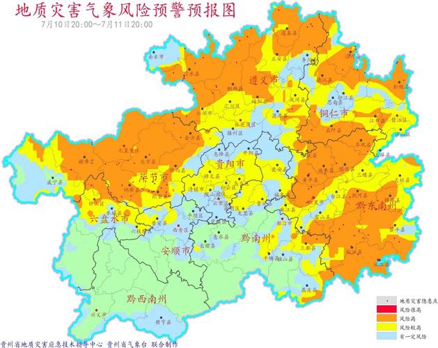 贵州省德江县发布高温橙色预警