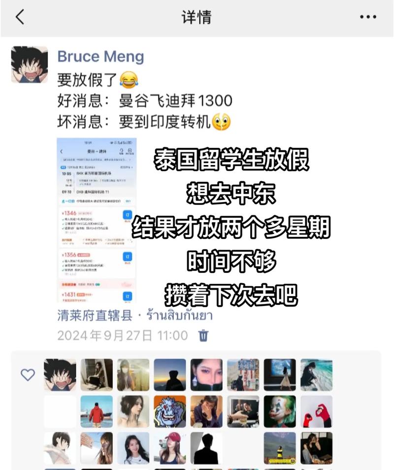 柬埔寨确立12月29日为“和平日” 全国放假一天