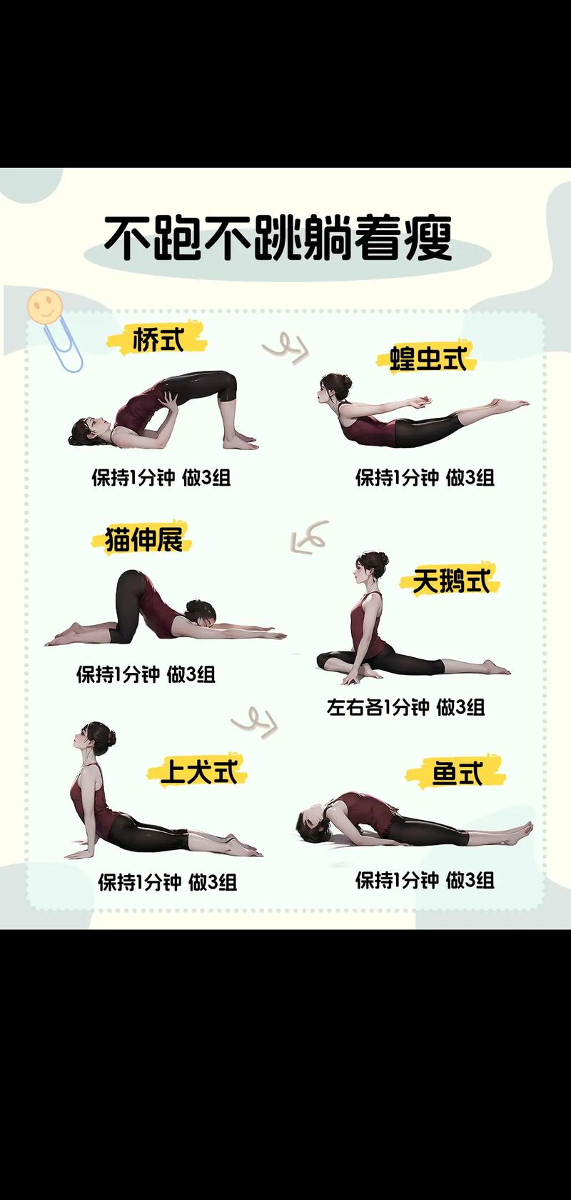 一个简单动作,调节免疫力!躺着就能做→