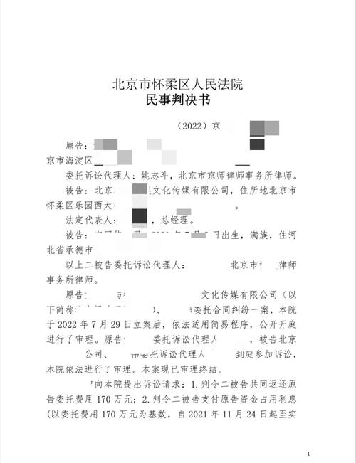 商家推诿兑现宣传承诺 一公司违背诚信原则被判履行义务