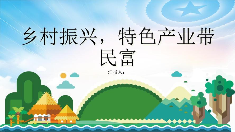 (乡村行·看振兴)山西小镇特色产业多点开花 多元发展助力乡邻共富