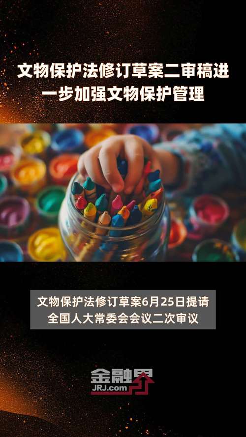 中国拟修法加强文物整体保护和活态传承 防止过度开发