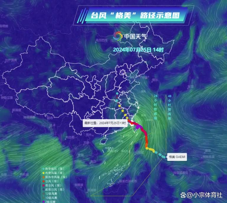安徽省绩溪县发布台风蓝色预警