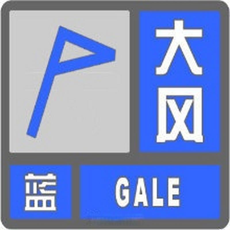 江西省石城县发布大风蓝色预警_7