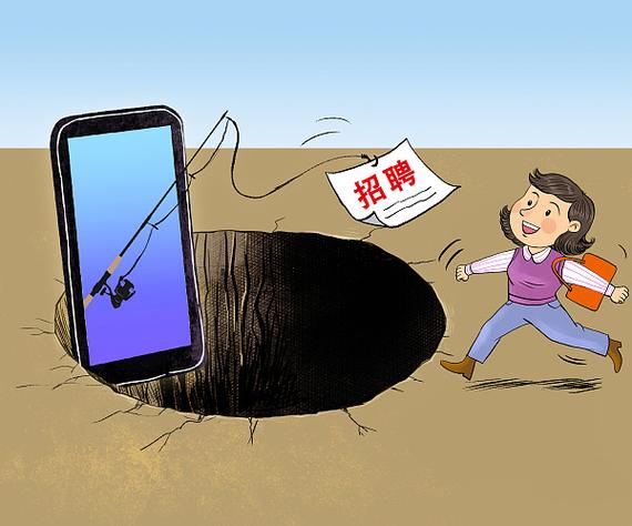 北青快评|别让就业“玻璃门”阻碍职业教育发展