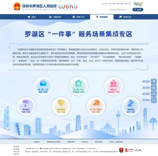 提供“全流程”海外知识产权服务 深圳纠纷应对指导工作评价获“三连冠”
