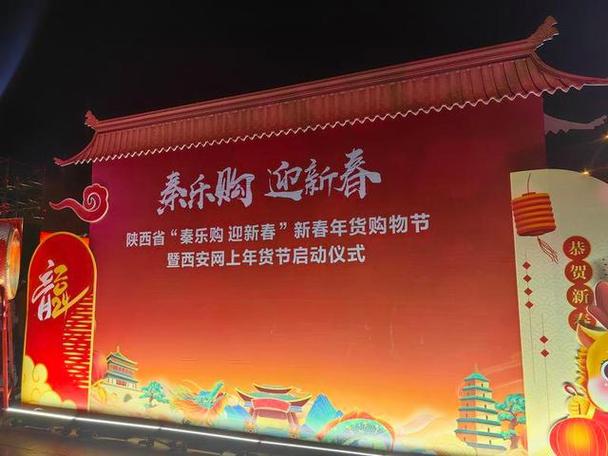 (新春见闻)网上年货节火热 特色商品受“Z世代”青睐
