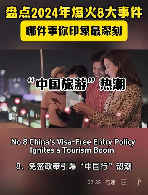 “China Travel”持续火爆,“银发游”“亲子游”成为新热潮