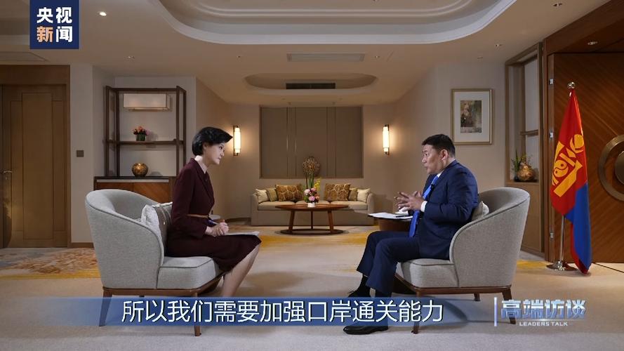 奥云额尔登被任命为蒙古国新一届政府总理