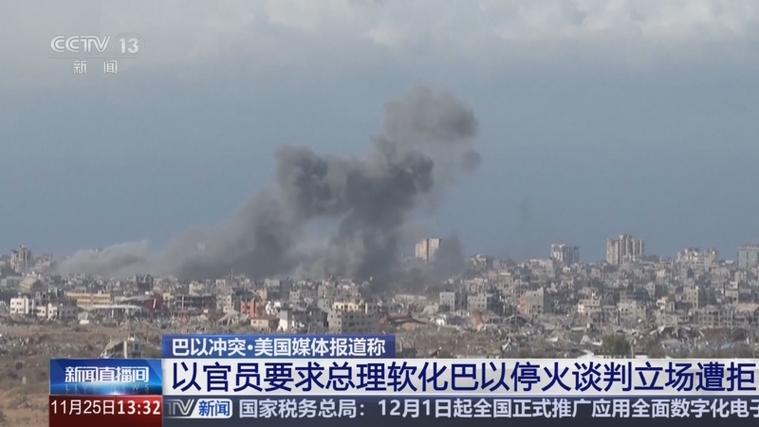 巴勒斯坦总统阿巴斯访问卡塔尔 重点讨论巴以停火谈判等议题