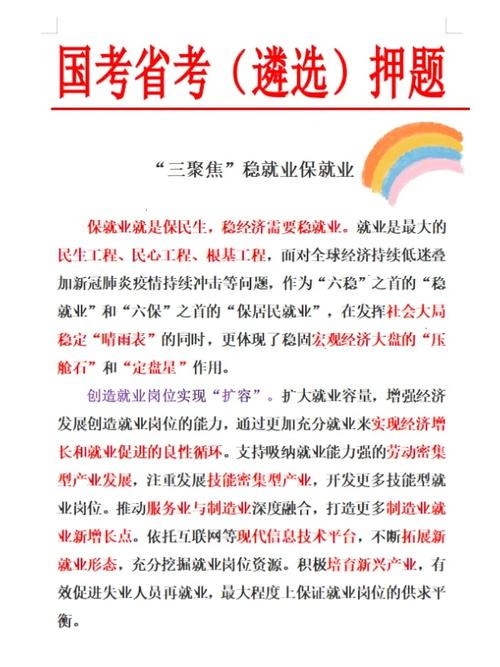海南出台灾后恢复七条措施保就业保民生