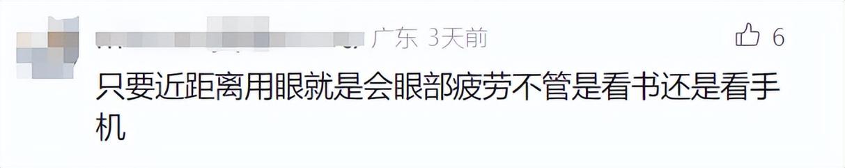 5岁娃近视1000度,全家吓一跳!国庆假期中紧急提醒