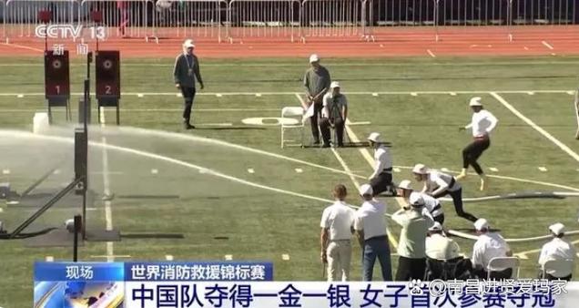 世界消防救援锦标赛在哈尔滨开幕