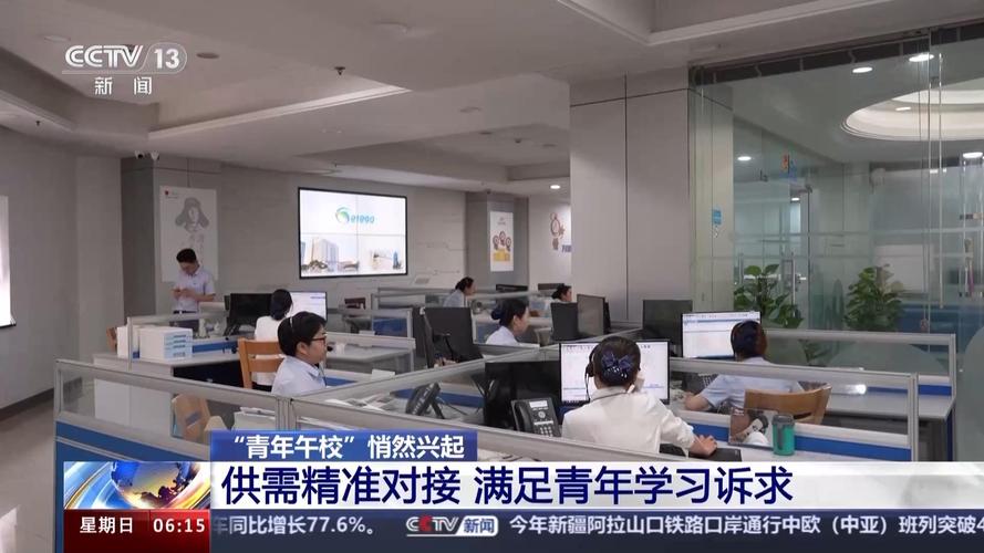 午休时间也能上“兴趣班”?“青年午校”了解一下
