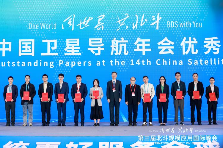 湖南力争2027年北斗产业规模突破1000亿元