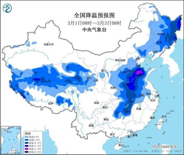 湖南省天元区发布寒潮黄色预警