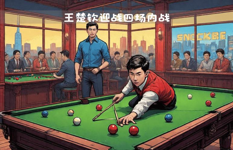 斯佳辉战胜奥沙利文,晋级沙特赛四强