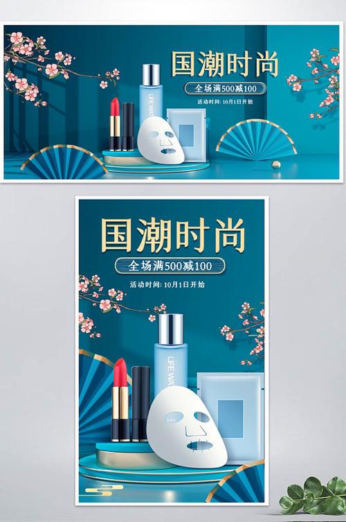 “龙”重登场!国潮美妆成市场新宠,“龙年限定”彩妆销量飙升