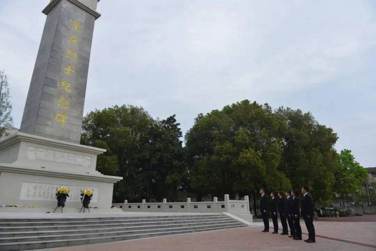 传承英烈精神 汲取奋进力量——我省各地举行清明节祭英烈活动