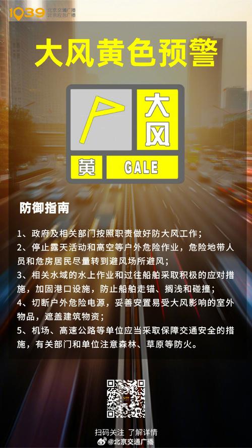 内蒙古自治区新巴尔虎右旗发布大风黄色预警