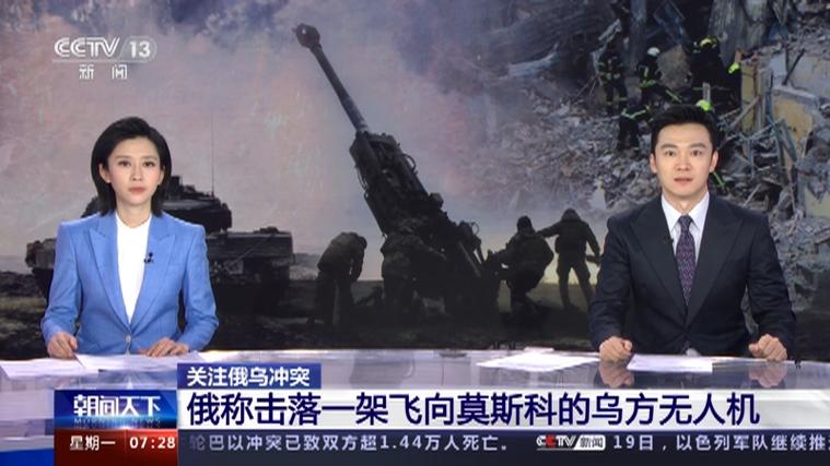以北部响起防空警报 以军称击落疑似黎巴嫩真主党无人机