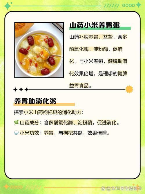 伤胃不浅的5种食物,小米粥、白粥竟在其中!9成国人已中招,难怪越养胃越伤