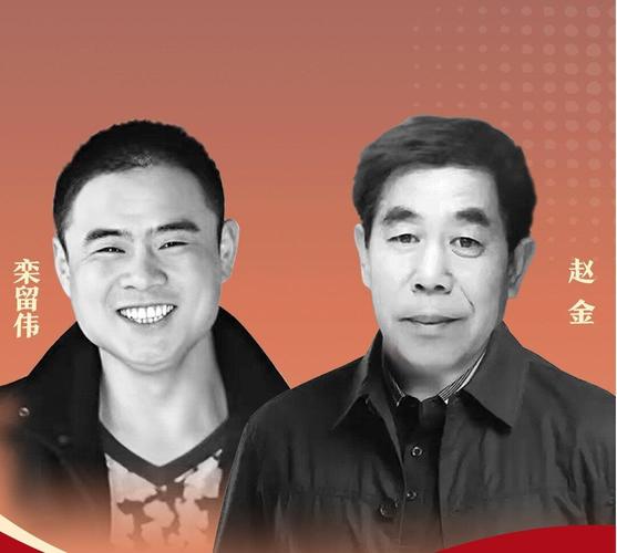 2024“感动河北”年度人物发布