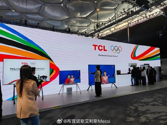 TCL与奥林匹克合作,推动全球体育事业发展