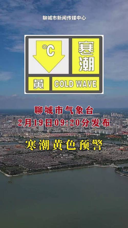 江苏省东台市发布高温黄色预警_1