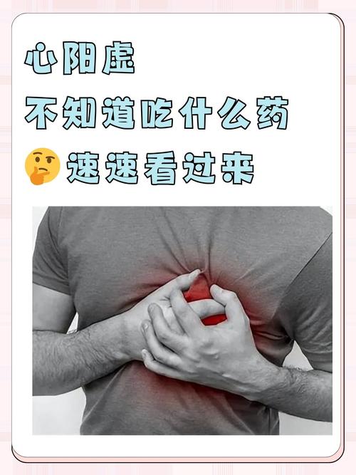 这4种“病”其实不是病,可能就是人老了,过度治疗或伤身!